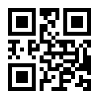 QR-Code zur Seite https://www.isbn.de/9789811500589