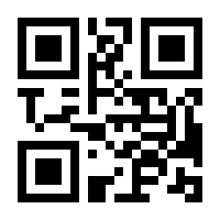 QR-Code zur Buchseite 9789811500657