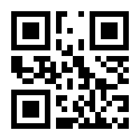 QR-Code zur Seite https://www.isbn.de/9789811500770