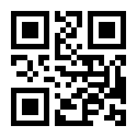 QR-Code zur Seite https://www.isbn.de/9789811500855
