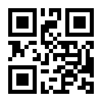 QR-Code zur Seite https://www.isbn.de/9789811501111