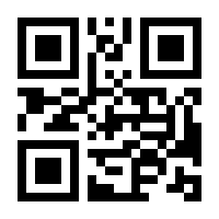 QR-Code zur Seite https://www.isbn.de/9789811503214