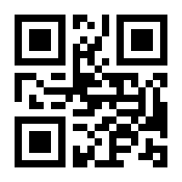 QR-Code zur Seite https://www.isbn.de/9789811504297