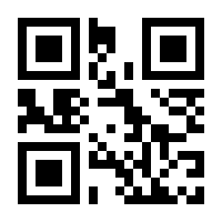 QR-Code zur Seite https://www.isbn.de/9789811505614