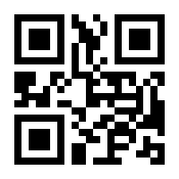 QR-Code zur Seite https://www.isbn.de/9789811507236