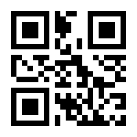QR-Code zur Buchseite 9789811509124