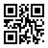 QR-Code zur Buchseite 9789811511448