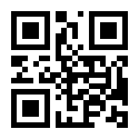 QR-Code zur Buchseite 9789811524059