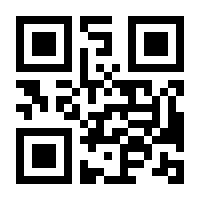 QR-Code zur Seite https://www.isbn.de/9789811525124