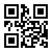 QR-Code zur Seite https://www.isbn.de/9789811529559
