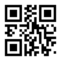 QR-Code zur Seite https://www.isbn.de/9789811531378