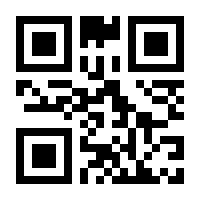 QR-Code zur Seite https://www.isbn.de/9789811532412