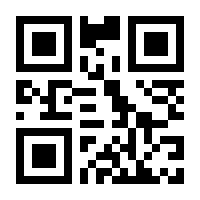 QR-Code zur Seite https://www.isbn.de/9789811533068
