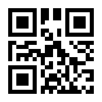 QR-Code zur Seite https://www.isbn.de/9789811533471