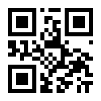 QR-Code zur Seite https://www.isbn.de/9789811540677