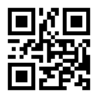 QR-Code zur Seite https://www.isbn.de/9789811542299