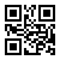 QR-Code zur Seite https://www.isbn.de/9789811542329
