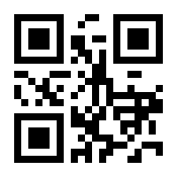 QR-Code zur Buchseite 9789811545993