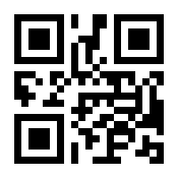 QR-Code zur Seite https://www.isbn.de/9789811552076