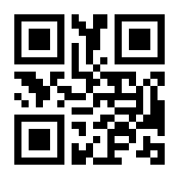 QR-Code zur Seite https://www.isbn.de/9789811552106