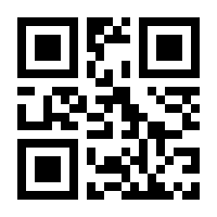 QR-Code zur Seite https://www.isbn.de/9789811552144
