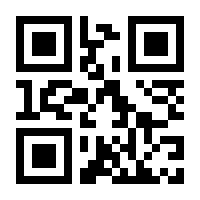 QR-Code zur Seite https://www.isbn.de/9789811555565
