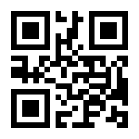 QR-Code zur Seite https://www.isbn.de/9789811557347