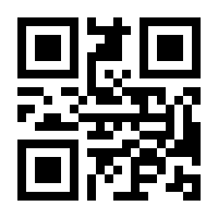 QR-Code zur Seite https://www.isbn.de/9789811557590