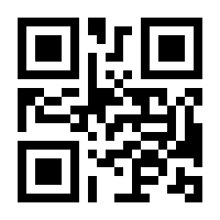 QR-Code zur Seite https://www.isbn.de/9789811559204