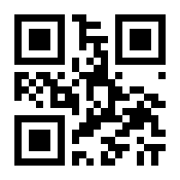 QR-Code zur Seite https://www.isbn.de/9789811559532