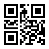QR-Code zur Seite https://www.isbn.de/9789811562792
