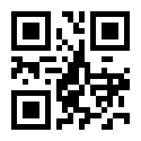 QR-Code zur Seite https://www.isbn.de/9789811562945