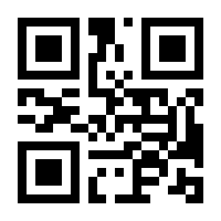 QR-Code zur Seite https://www.isbn.de/9789811563058