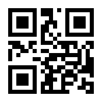 QR-Code zur Buchseite 9789811563119