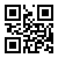QR-Code zur Seite https://www.isbn.de/9789811564581
