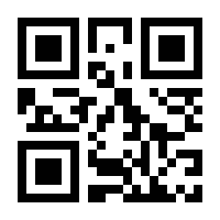 QR-Code zur Seite https://www.isbn.de/9789811564611