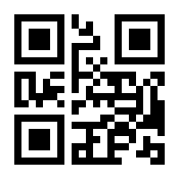 QR-Code zur Seite https://www.isbn.de/9789811569920