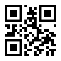 QR-Code zur Seite https://www.isbn.de/9789811569975