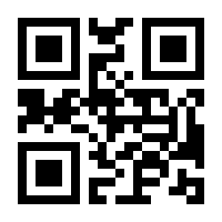 QR-Code zur Seite https://www.isbn.de/9789811572401