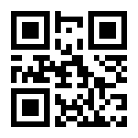 QR-Code zur Seite https://www.isbn.de/9789811575730