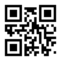 QR-Code zur Seite https://www.isbn.de/9789811576171