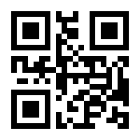 QR-Code zur Seite https://www.isbn.de/9789811577635