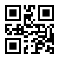 QR-Code zur Buchseite 9789811580963