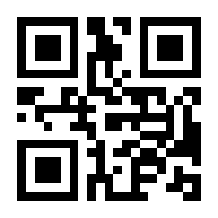 QR-Code zur Buchseite 9789811581472