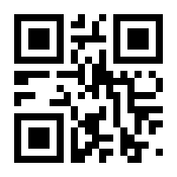 QR-Code zur Seite https://www.isbn.de/9789811590061