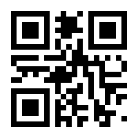 QR-Code zur Buchseite 9789811590429