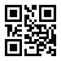 QR-Code zur Buchseite 9789811592089