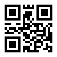 QR-Code zur Seite https://www.isbn.de/9789811593833