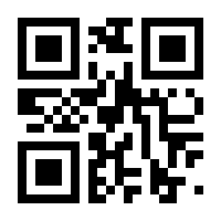 QR-Code zur Seite https://www.isbn.de/9789811594595