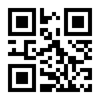 QR-Code zur Seite https://www.isbn.de/9789811595141